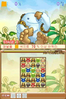 Image n° 3 - screenshots : DS Chueok ui Donghwa - Touch RO Puzzle